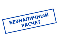 Магазин электротехнических товаров Проф Ток в Дзержинском - оплата по безналу
